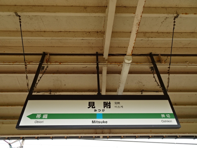 3番線
