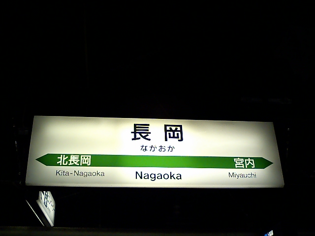 2番線