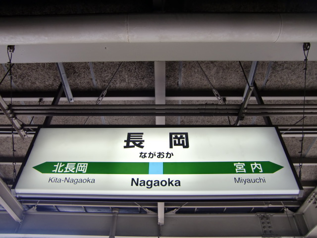 2番線
