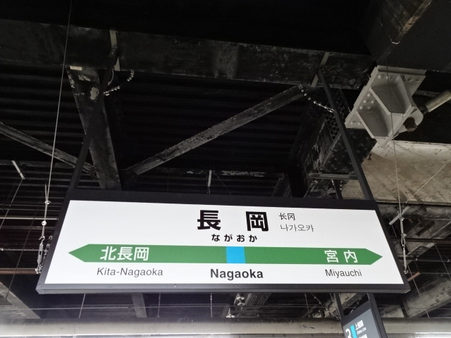2番線