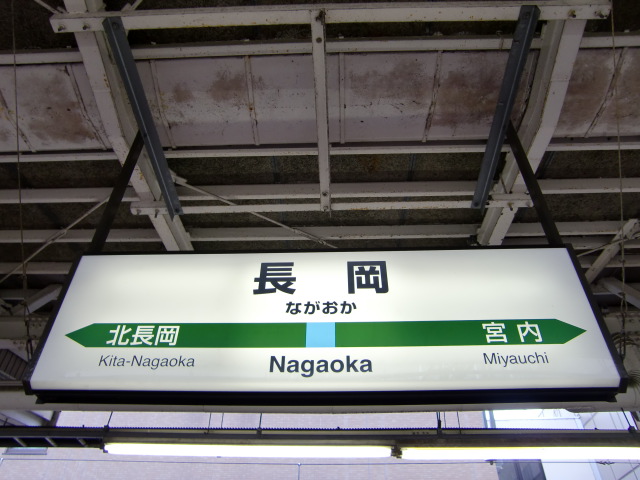 4番線