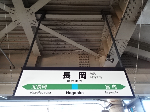 4番線