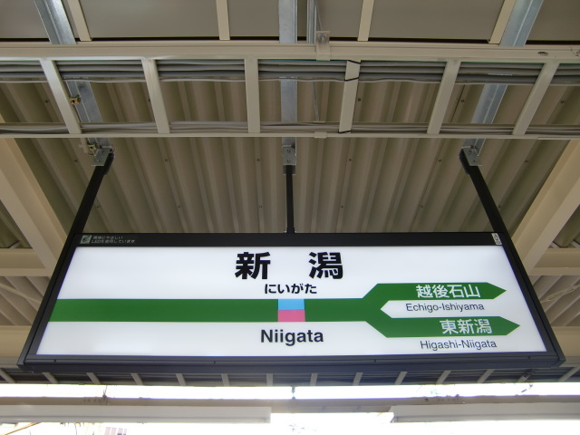 9番線