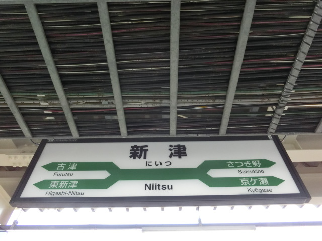 1番線裏