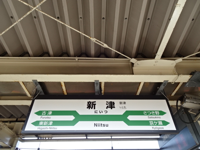 2番線