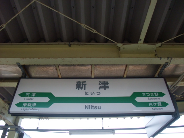 2番線