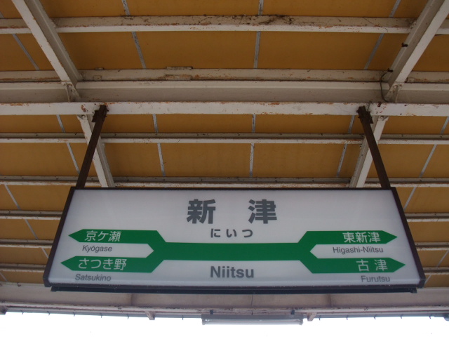 3番線