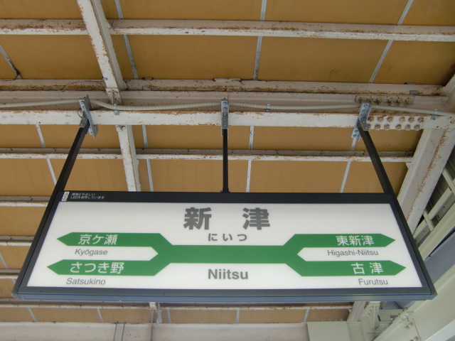 3番線