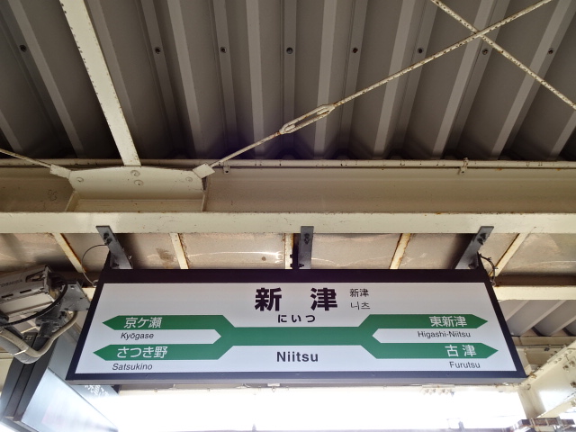 3番線