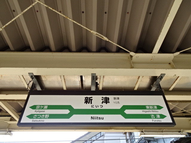 3番線
