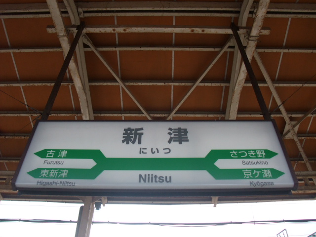 4番線