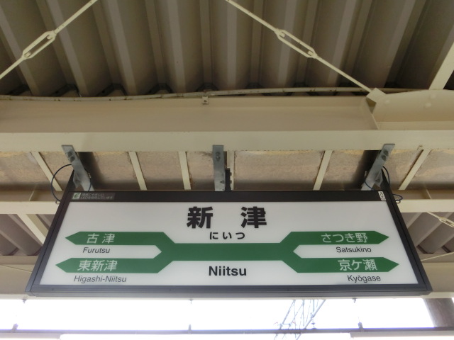 4番線