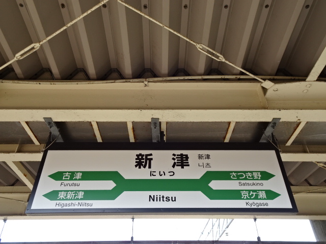 4番線