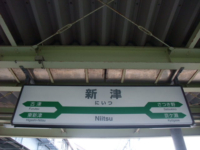 4番線