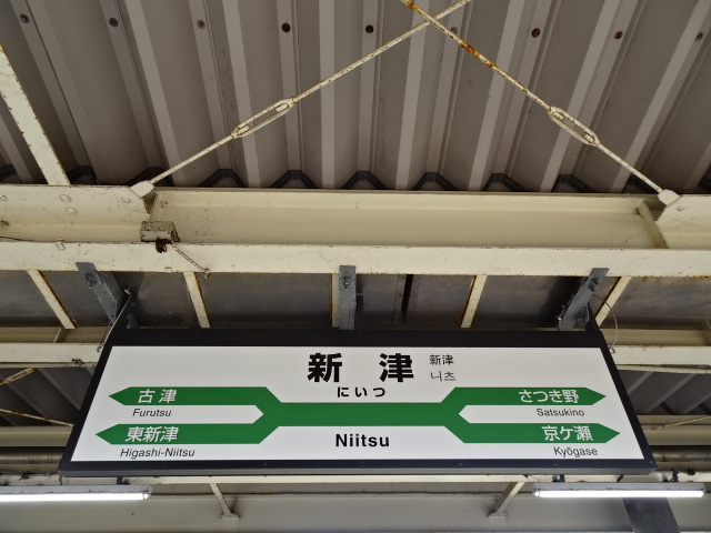 4番線
