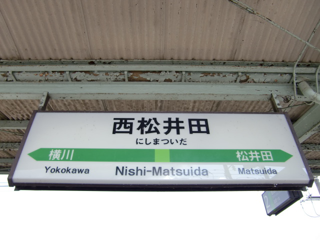 1番線
