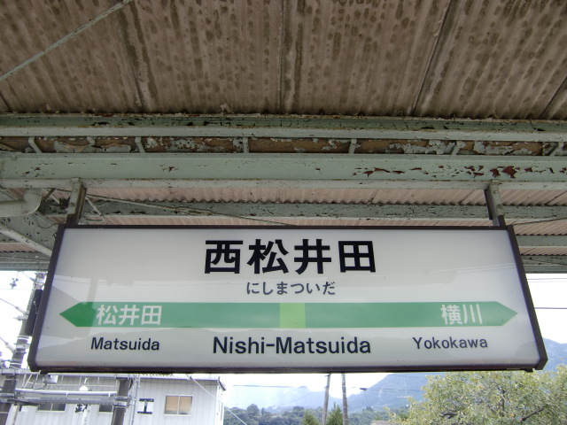 2番線