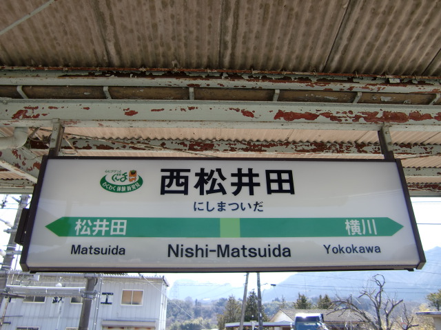 2番線