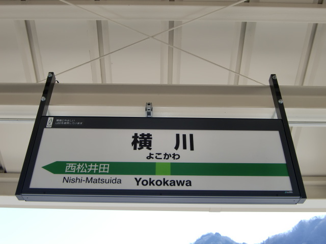 3番線