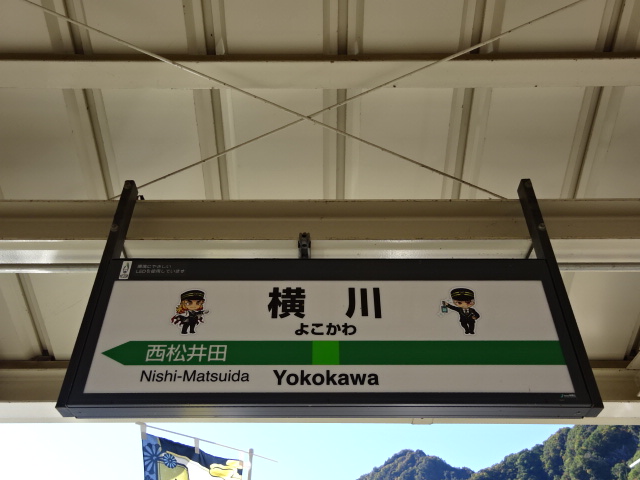 3番線