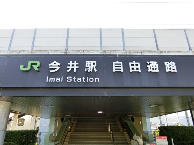 第1種 (東口)