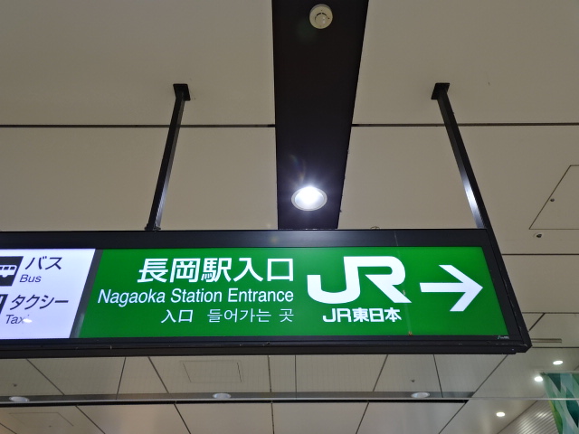 第1種ガイド (2F)