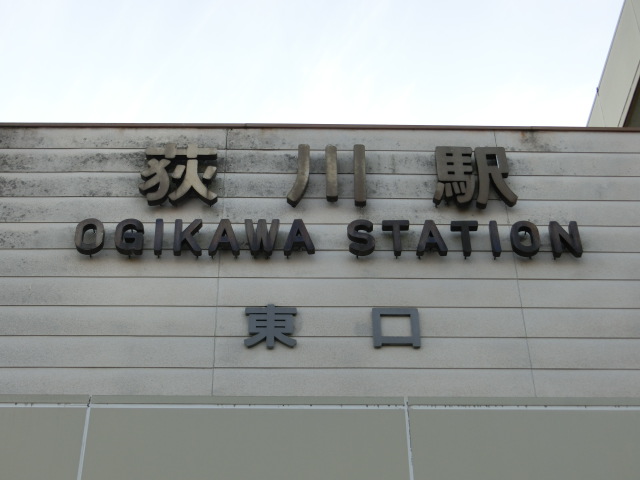 第1種 (東口)