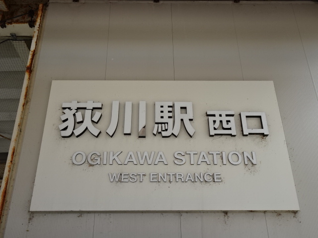 第1種 (西口)