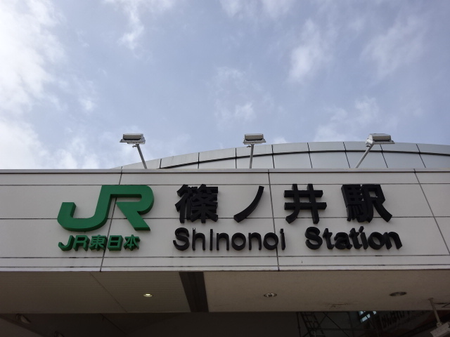 第1種 (東口)