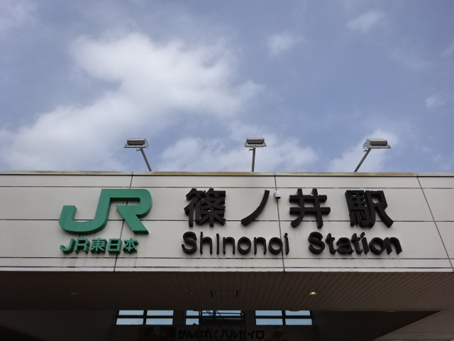 第1種 (東口)