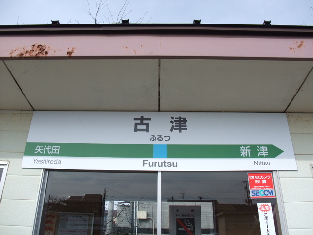 2番線
