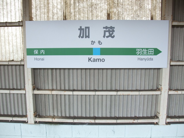2番線