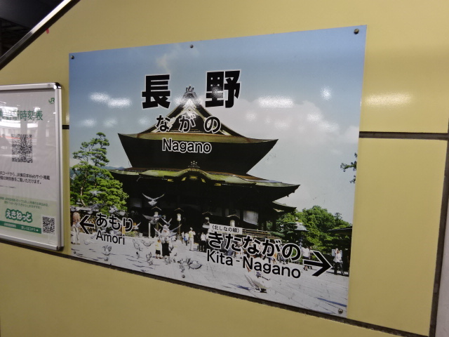 2番線