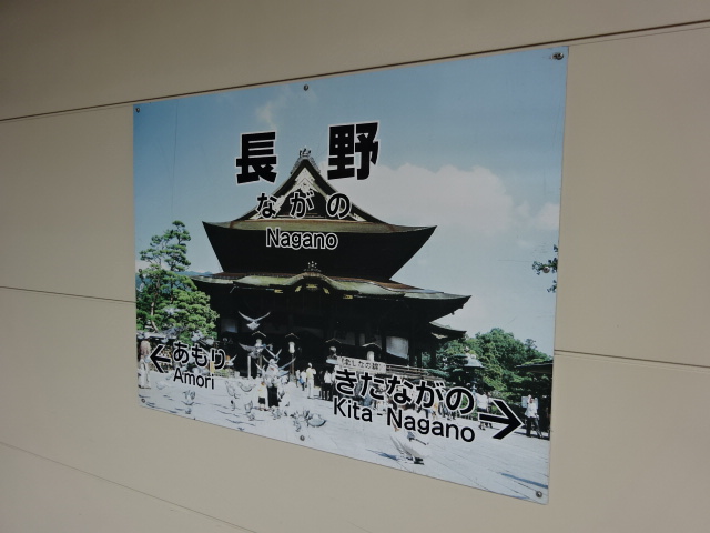 5番線