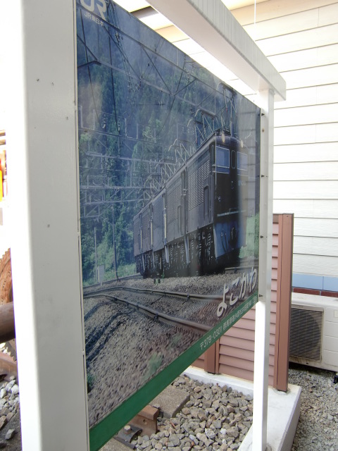 駅名板