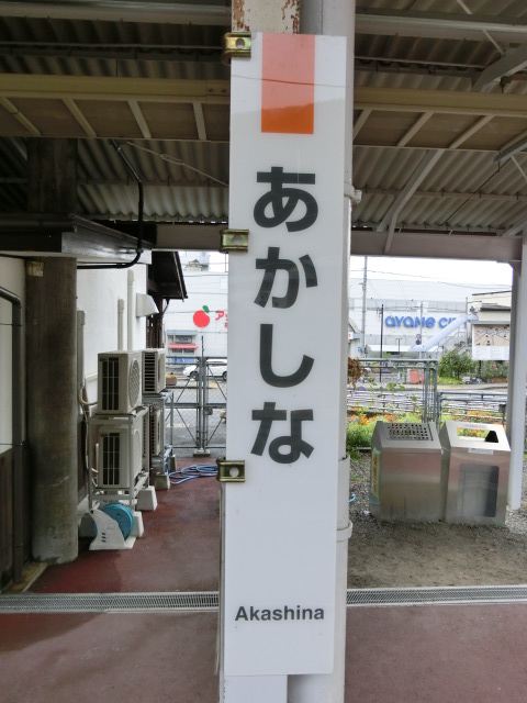 柱取り付け式
