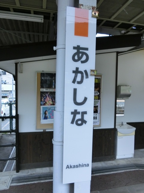 柱取り付け式