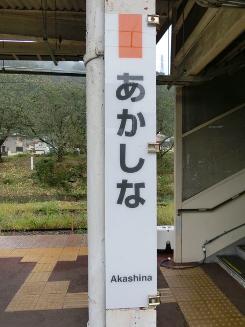 柱取り付け式