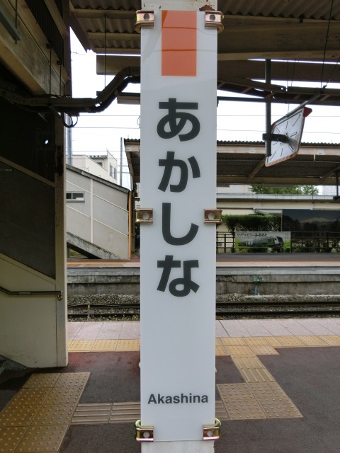 柱取り付け式