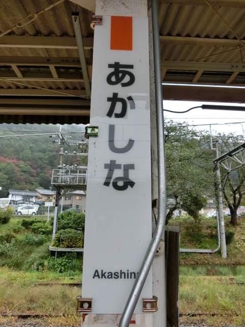 柱取り付け式