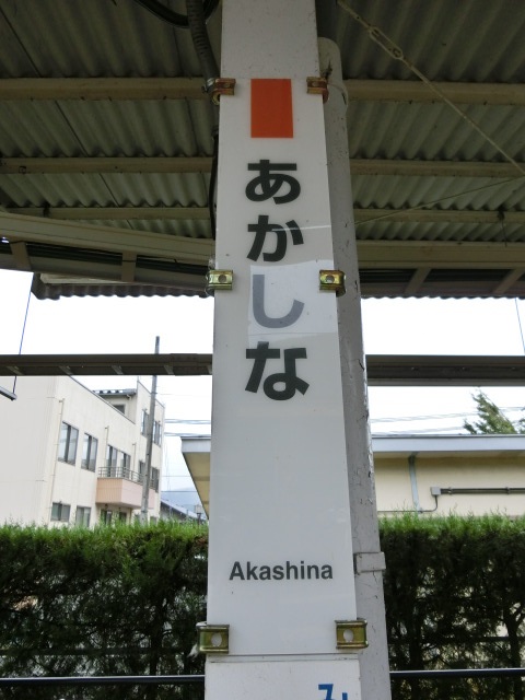柱取り付け式