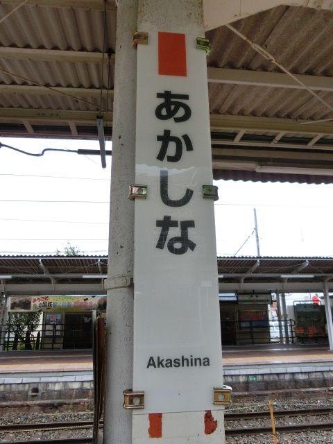 柱取り付け式