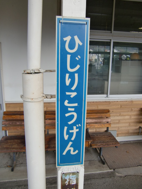 柱取り付け式