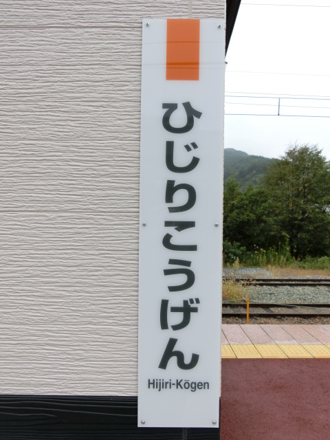 柱取り付け式