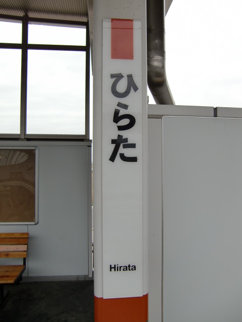 柱取り付け式