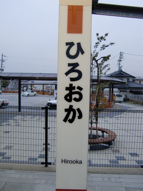 柱取り付け式