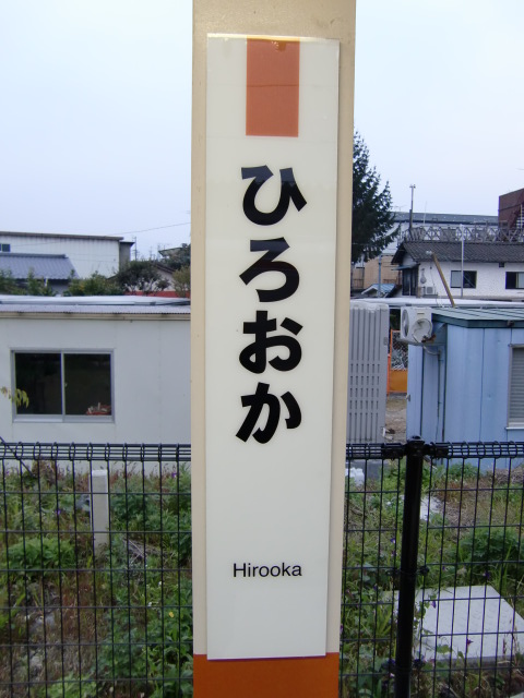 柱取り付け式