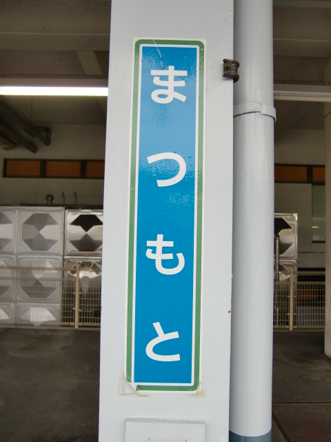 柱取り付け式