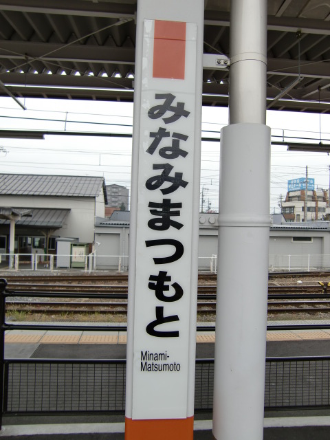 柱取り付け式