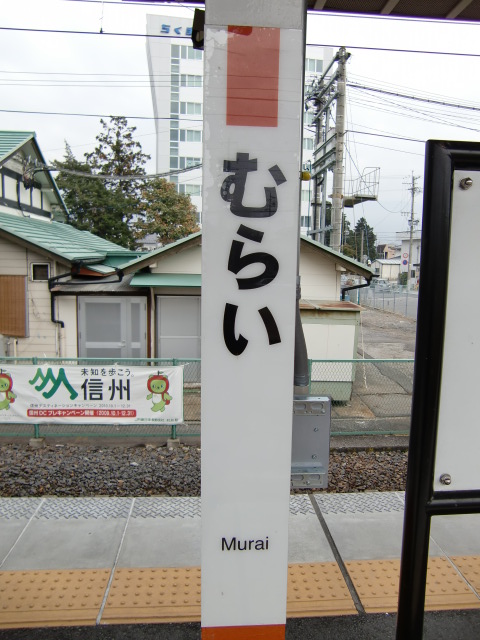 柱取り付け式